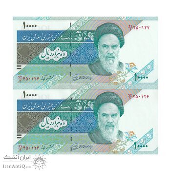 اسکناس 10000 ریال (محمدخان - نوربخش) امام - جفت - UNC64 - جمهوری اسلامی اسکناس 10000 ریال (محمدخان - نوربخش) امام - جفت - UNC64 - جمهوری اسلامی