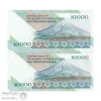 اسکناس 10000 ریال (محمدخان - نوربخش) امام - جفت - UNC64 - جمهوری اسلامی اسکناس 10000 ریال (محمدخان - نوربخش) امام - جفت - UNC64 - جمهوری اسلامی