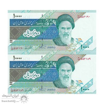 اسکناس 10000 ریال (نمازی - نوربخش) امام - جفت - UNC62 - جمهوری اسلامی اسکناس 10000 ریال (نمازی - نوربخش) امام - جفت - UNC62 - جمهوری اسلامی
