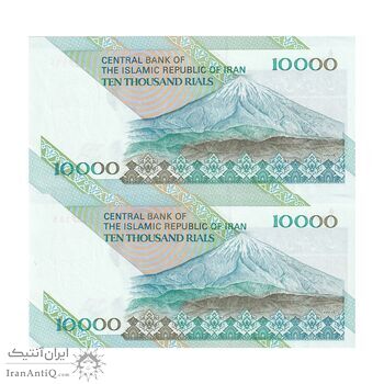اسکناس 10000 ریال (نمازی - نوربخش) امام - جفت - UNC62 - جمهوری اسلامی اسکناس 10000 ریال (نمازی - نوربخش) امام - جفت - UNC62 - جمهوری اسلامی