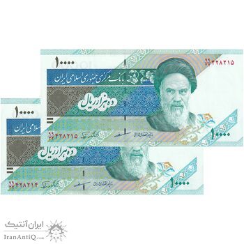 اسکناس 10000 ریال (مظاهری - نوربخش) امام - جفت - UNC64 - جمهوری اسلامی اسکناس 10000 ریال (مظاهری - نوربخش) امام - جفت - UNC64 - جمهوری اسلامی