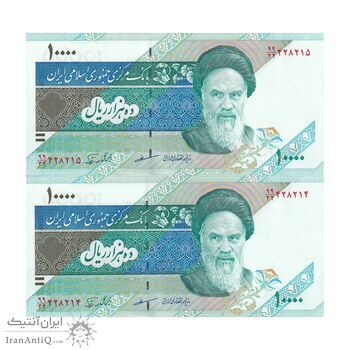 اسکناس 10000 ریال (مظاهری - نوربخش) امام - جفت - UNC64 - جمهوری اسلامی اسکناس 10000 ریال (مظاهری - نوربخش) امام - جفت - UNC64 - جمهوری اسلامی