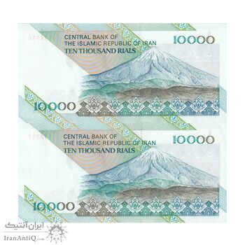 اسکناس 10000 ریال (مظاهری - نوربخش) امام - جفت - UNC64 - جمهوری اسلامی اسکناس 10000 ریال (مظاهری - نوربخش) امام - جفت - UNC64 - جمهوری اسلامی