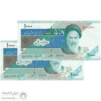 اسکناس 10000 ریال (مظاهری - نوربخش) امام - جفت - UNC61 - جمهوری اسلامی اسکناس 10000 ریال (مظاهری - نوربخش) امام - جفت - UNC61 - جمهوری اسلامی
