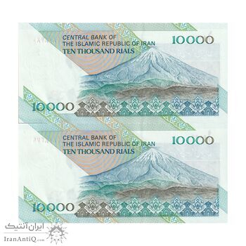 اسکناس 10000 ریال (مظاهری - نوربخش) امام - جفت - UNC61 - جمهوری اسلامی اسکناس 10000 ریال (مظاهری - نوربخش) امام - جفت - UNC61 - جمهوری اسلامی