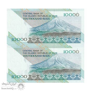اسکناس 10000 ریال (جعفری - شیبانی) امام - جفت - UNC64 - جمهوری اسلامی اسکناس 10000 ریال (جعفری - شیبانی) امام - جفت - UNC64 - جمهوری اسلامی