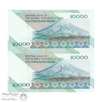 اسکناس 10000 ریال (جعفری - مظاهری) امام - جفت - UNC62 - جمهوری اسلامی اسکناس 10000 ریال (جعفری - مظاهری) امام - جفت - UNC62 - جمهوری اسلامی