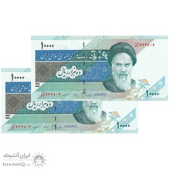 اسکناس 10000 ریال (جعفری - مظاهری) امام - جفت - UNC64 - جمهوری اسلامی اسکناس 10000 ریال (جعفری - مظاهری) امام - جفت - UNC64 - جمهوری اسلامی