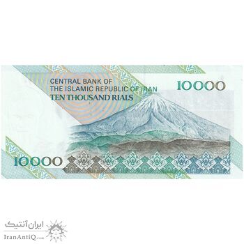اسکناس 10000 ریال (جعفری - مظاهری) امام - تک - UNC63 - جمهوری اسلامی اسکناس 10000 ریال (جعفری - مظاهری) امام - تک - UNC63 - جمهوری اسلامی