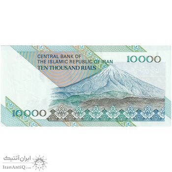 اسکناس 10000 ریال (جعفری - شیبانی) امام - تک - UNC - جمهوری اسلامی اسکناس 10000 ریال (جعفری - شیبانی) امام - تک - UNC - جمهوری اسلامی