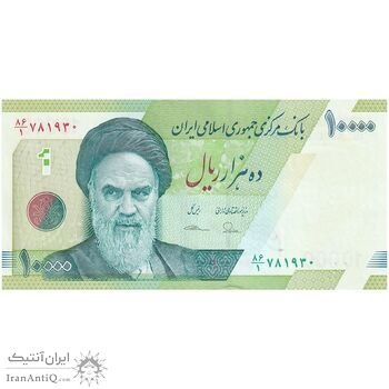 اسکناس 10000 ریال (طیب نیا - سیف) سری 27 - تک - UNC64 - جمهوری اسلامی اسکناس 10000 ریال (طیب نیا - سیف) سری 27 - تک - UNC64 - جمهوری اسلامی