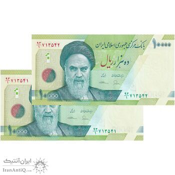 اسکناس 10000 ریال (طیب نیا - سیف) سری 27 - جفت - UNC64 - جمهوری اسلامی اسکناس 10000 ریال (طیب نیا - سیف) سری 27 - جفت - UNC64 - جمهوری اسلامی