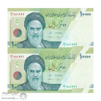 اسکناس 10000 ریال (طیب نیا - سیف) سری 27 - جفت - AU58 - جمهوری اسلامی اسکناس 10000 ریال (طیب نیا - سیف) سری 27 - جفت - AU58 - جمهوری اسلامی