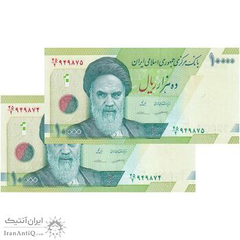 اسکناس 10000 ریال (کرباسیان - سیف) سری 28 - جفت - UNC64 - جمهوری اسلامی اسکناس 10000 ریال (کرباسیان - سیف) سری 28 - جفت - UNC64 - جمهوری اسلامی