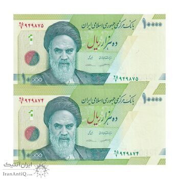 اسکناس 10000 ریال (کرباسیان - سیف) سری 28 - جفت - UNC64 - جمهوری اسلامی اسکناس 10000 ریال (کرباسیان - سیف) سری 28 - جفت - UNC64 - جمهوری اسلامی