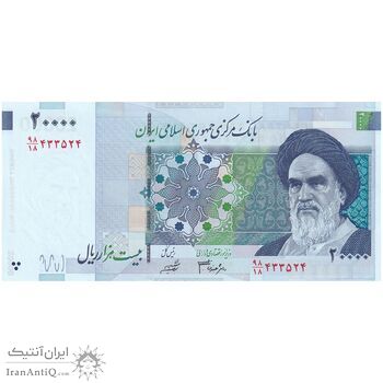 اسکناس 20000 ریال (جعفری - شیبانی) فیلیگران 7 - تک - UNC63 - جمهوری اسلامی اسکناس 20000 ریال (جعفری - شیبانی) فیلیگران 7 - تک - UNC63 - جمهوری اسلامی