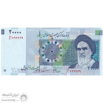 اسکناس 20000 ریال (جعفری - مظاهری) - تک - UNC63 - جمهوری اسلامی اسکناس 20000 ریال (جعفری - مظاهری) - تک - UNC63 - جمهوری اسلامی