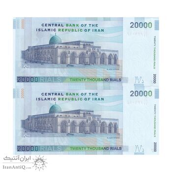 اسکناس 20000 ریال (حسینی - بهمنی) سر تیرک دایره - جفت - UNC64 - جمهوری اسلامی اسکناس 20000 ریال (حسینی - بهمنی) سر تیرک دایره - جفت - UNC64 - جمهوری اسلامی