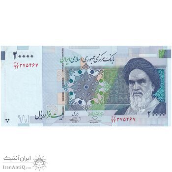 اسکناس 20000 ریال (حسینی - بهمنی) سر تیرک دایره - تک - UNC64 - جمهوری اسلامی اسکناس 20000 ریال (حسینی - بهمنی) سر تیرک دایره - تک - UNC64 - جمهوری اسلامی