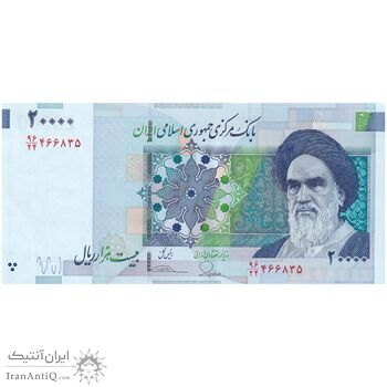اسکناس 20000 ریال (طیب نیا - سیف) بادگیر - فیلیگران 8 - تک - AU58 - جمهوری اسلامی اسکناس 20000 ریال (طیب نیا - سیف) بادگیر - فیلیگران 8 - تک - AU58 - جمهوری اسلامی