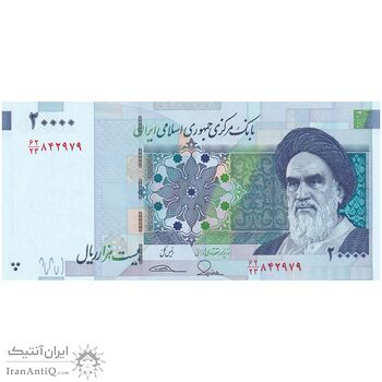 اسکناس 20000 ریال (طیب نیا - سیف) بادگیر - فیلیگران 8 - تک - UNC62 - جمهوری اسلامی اسکناس 20000 ریال (طیب نیا - سیف) بادگیر - فیلیگران 8 - تک - UNC62 - جمهوری اسلامی