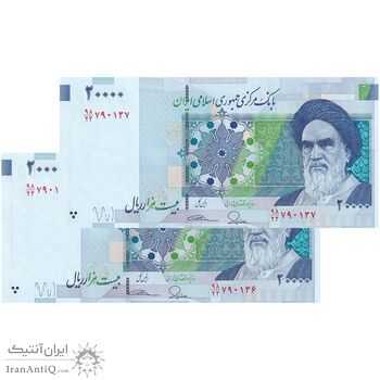 اسکناس 20000 ریال (طیب نیا - سیف) بادگیر فیلیگران 8 - جفت - UNC63 - جمهوری اسلامی اسکناس 20000 ریال (طیب نیا - سیف) بادگیر فیلیگران 8 - جفت - UNC63 - جمهوری اسلامی