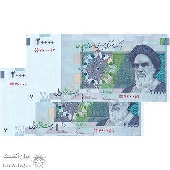 اسکناس 20000 ریال (طیب نیا - سیف) بادگیر فیلیگران 8 - جفت - UNC64 - جمهوری اسلامی اسکناس 20000 ریال (طیب نیا - سیف) بادگیر فیلیگران 8 - جفت - UNC64 - جمهوری اسلامی