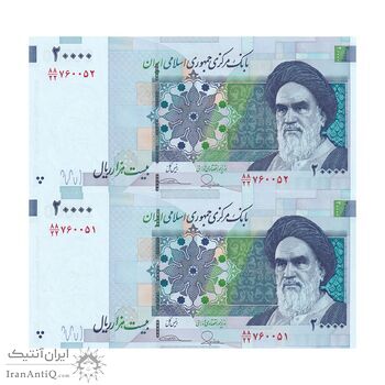 اسکناس 20000 ریال (طیب نیا - سیف) بادگیر فیلیگران 8 - جفت - UNC64 - جمهوری اسلامی اسکناس 20000 ریال (طیب نیا - سیف) بادگیر فیلیگران 8 - جفت - UNC64 - جمهوری اسلامی