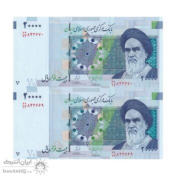 اسکناس 20000 ریال (طیب نیا - سیف) بادگیر فیلیگران 7 - جفت - UNC64 - جمهوری اسلامی اسکناس 20000 ریال (طیب نیا - سیف) بادگیر فیلیگران 7 - جفت - UNC64 - جمهوری اسلامی
