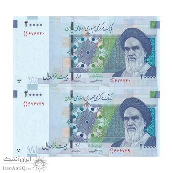 اسکناس 20000 ریال (کرباسیان - سیف) نخ نوع 1 - جفت - UNC63 - جمهوری اسلامی اسکناس 20000 ریال (کرباسیان - سیف) نخ نوع 1 - جفت - UNC63 - جمهوری اسلامی
