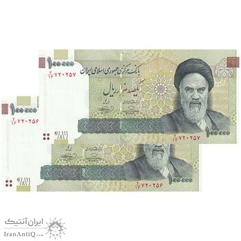 اسکناس 100000 ریال (حسینی - بهمنی) نخ نوع 2 - جفت - UNC62 - جمهوری اسلامی اسکناس 100000 ریال (حسینی - بهمنی) نخ نوع 2 - جفت - UNC62 - جمهوری اسلامی