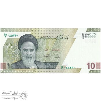 اسکناس 100000 ریال (دژپسند - کمیجانی) - تک - UNC61 - جمهوری اسلامی اسکناس 100000 ریال (دژپسند - کمیجانی) - تک - UNC61 - جمهوری اسلامی