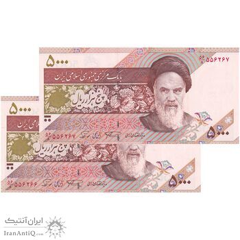 اسکناس 5000 ریال امام (نمازی - نوربخش) فیلیگران نوع 5  - جفت - UNC64 - جمهوری اسلامی