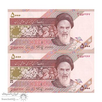 اسکناس 5000 ریال امام (نمازی - نوربخش) فیلیگران نوع 5  - جفت - UNC64 - جمهوری اسلامی