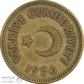 سکه 25 کروش 1956 جمهوری - EF40 - ترکیه