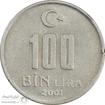 سکه 100000 لیر 2001 جمهوری - AU50 - ترکیه