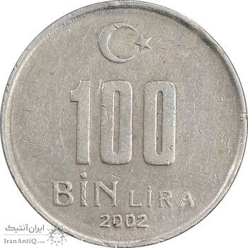 سکه 100000 لیر 2002 جمهوری - AU50 - ترکیه