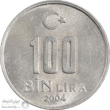 سکه 100000 لیر 2004 جمهوری - MS61 - ترکیه سکه 100000 لیر 2004 جمهوری - MS61 - ترکیه