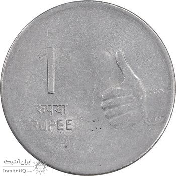 سکه 1 روپیه 2009 جمهوری - AU55 - هند