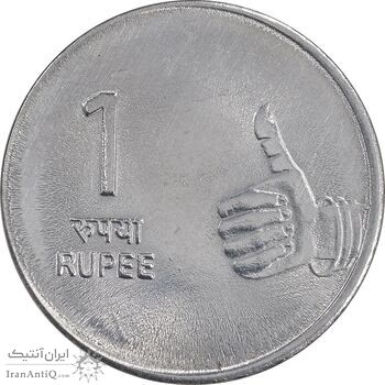 سکه 1 روپیه 2009 جمهوری - AU58 - هند