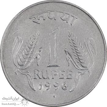 سکه 1 روپیه 1996 جمهوری - AU55 - هند