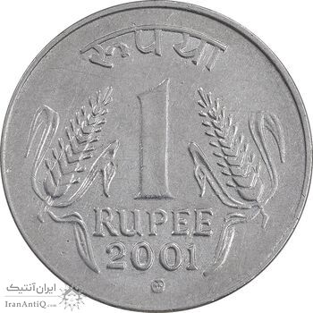 سکه 1 روپیه 2001 جمهوری - AU50 - هند