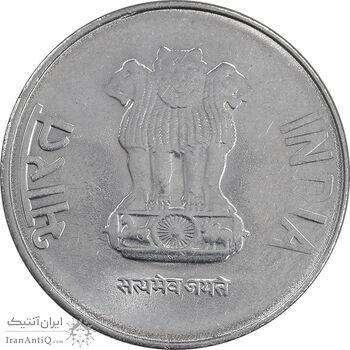 سکه 2 روپیه 2017 جمهوری - MS61 - هند