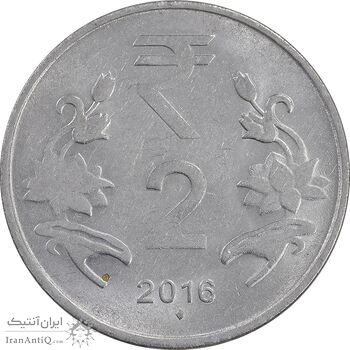 سکه 2 روپیه 2016 جمهوری - AU58 - هند