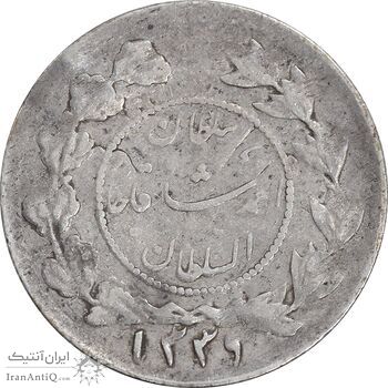 سکه شاهی دو تاریخ 1339 و 1341 دایره کوچک - EF40 - احمد شاه