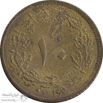 سکه 10 دینار 1316 برنز - AU50 - رضا شاه