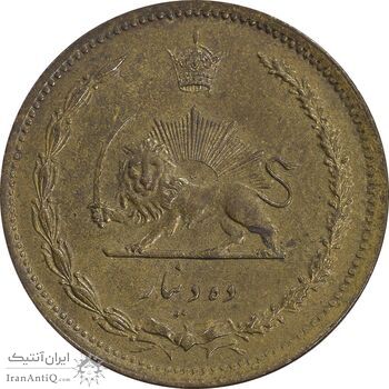 سکه 10 دینار 1316 برنز - AU50 - رضا شاه