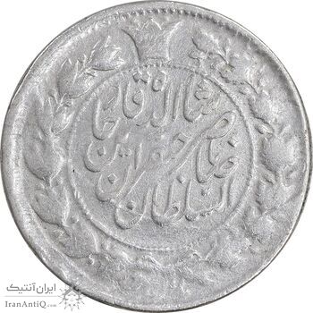 سکه 10 شاهی 1310 - VF - ناصرالدین شاه