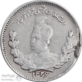 سکه 500 دینار 1326 تصویری - EF - محمد علی شاه