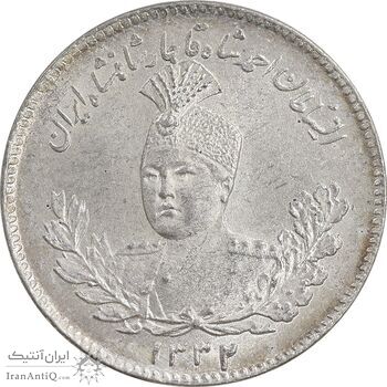 سکه 500 دینار 1332 تصویری - MS63 - احمد شاه